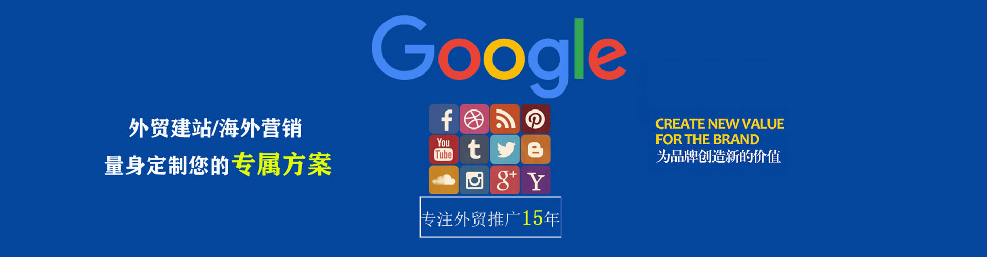 新罗信息流推广